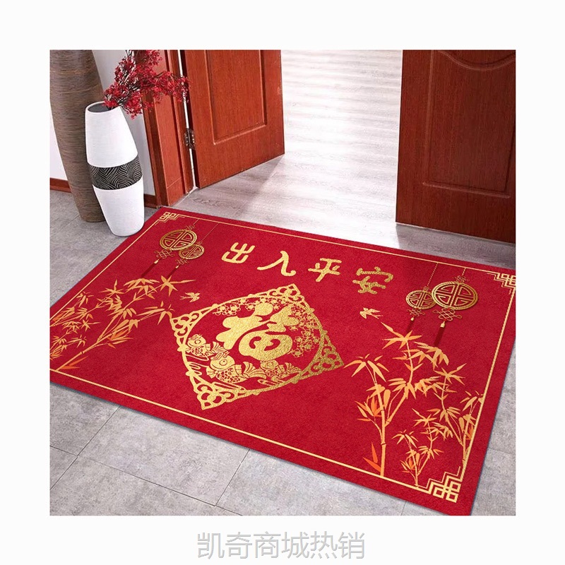 【首单1角】新中式红色喜庆水晶绒地垫吸水防滑耐脏脚垫家用入户门地垫可代发
