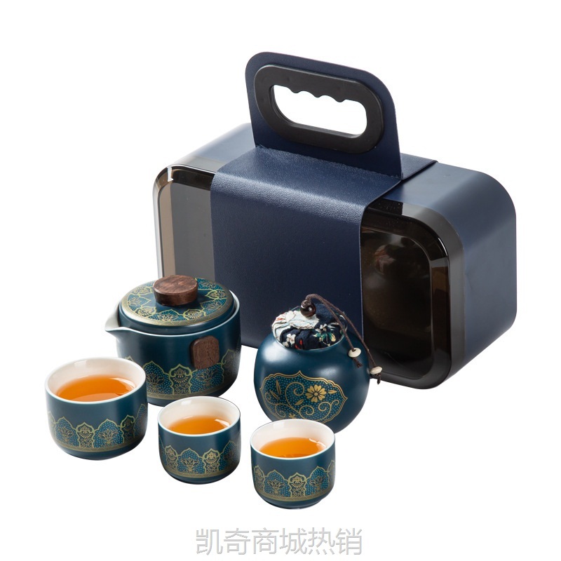 【首单1元】古韵旅行茶具便携式户外小套装快客杯广告开业庆典节庆礼品伴手礼