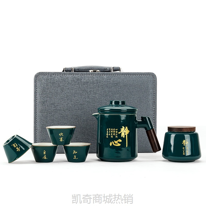 【首单1元】日式旅行茶具便携式一壶四杯简易随行商务礼品套装可logo