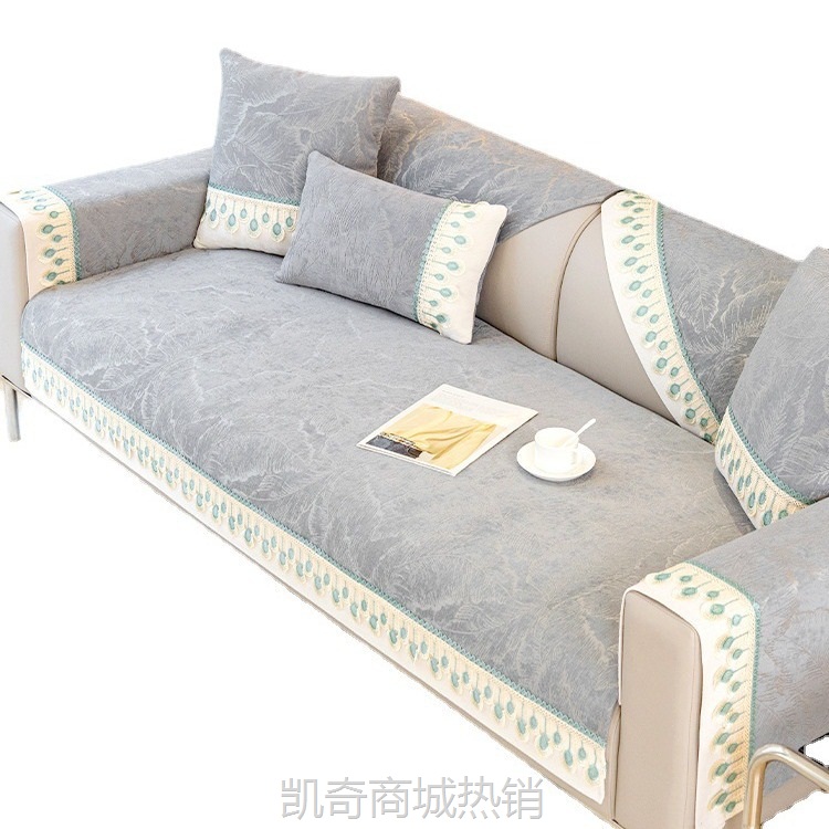 【首单1元】雪尼尔沙发垫四季通用轻奢简约现代坐垫贵妃沙发套罩盖布套装外贸