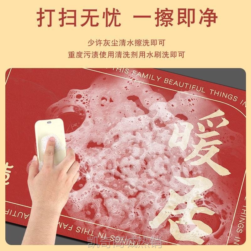 【首单1角】喜字结婚地垫喜庆红色吸水速干硅藻泥地垫家用卧室防滑耐脏床边毯