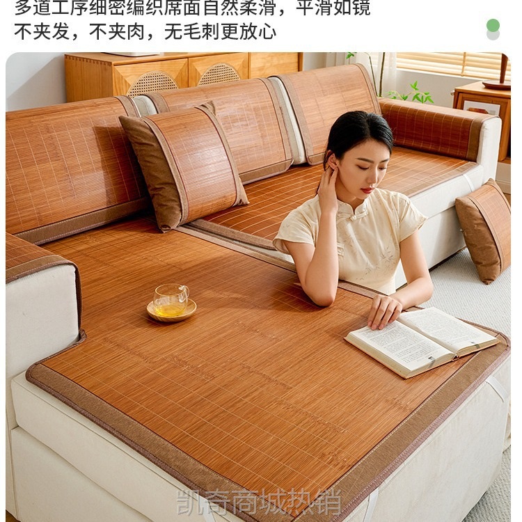 【首单1元】夏季竹席沙发垫凉席夏天凉垫防滑坐垫子四季通用藤竹套罩客厅套装