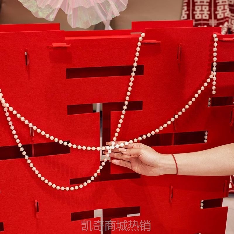 【首单1角】立体喜字结婚kt板摆件婚房装饰布置立柱气球囍字套装婚庆用品大全