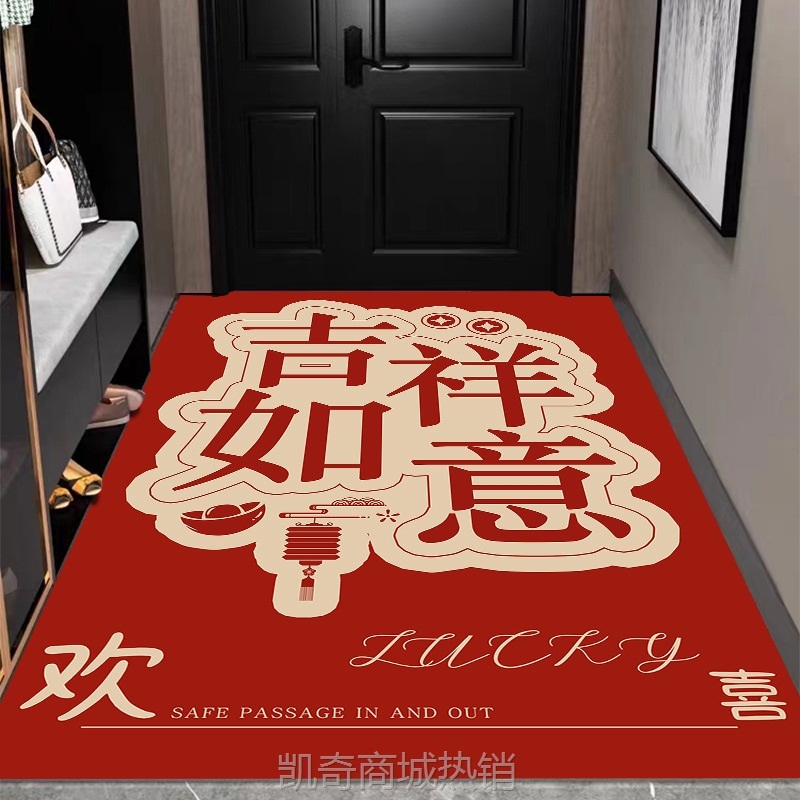 【首单1角】喜庆大红地垫玄关隔音吸水耐用水晶绒地垫家用防滑易打理入户地垫