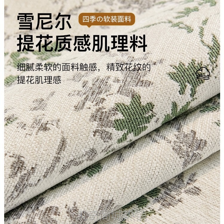 【首单1元】轻法式沙发垫子四季通用绿色2024新款夏季防滑直排坐垫套罩盖布巾