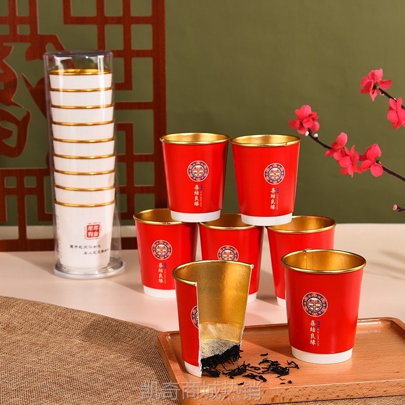 【首单1角】双层隔热隐茶杯自带茶叶杯批发一次性加厚铝箔双层过滤网纸茶杯