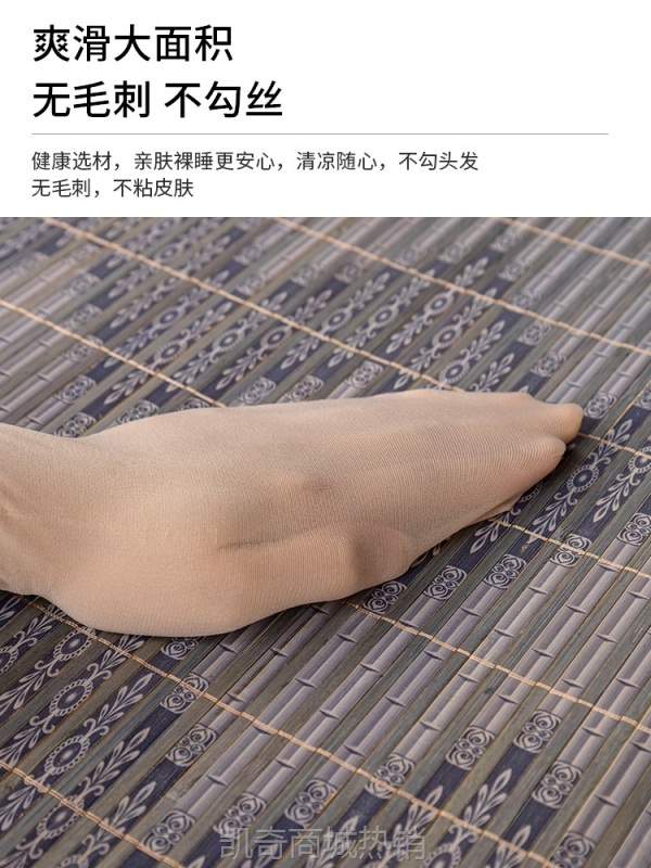 【首单1元】夏季沙发竹席垫凉席客厅清凉坐垫新款凉感夏天防滑冰丝座垫子加厚