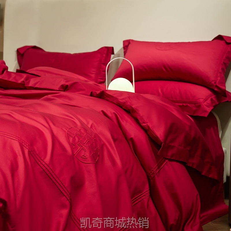【首单1元】高端轻奢140S长绒棉绣花结婚四件套全棉贡缎刺绣婚庆红色床品套件
