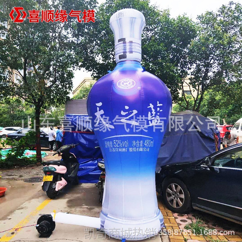 【首单1角】PVC充气瓶子模型定制仿真酒瓶化妆品香水小瓶子可乐大型 塑料瓶子