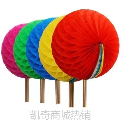 【首单1元】手翻花 球形变色扇子五一表演运动会开幕式道具变色扇子包邮