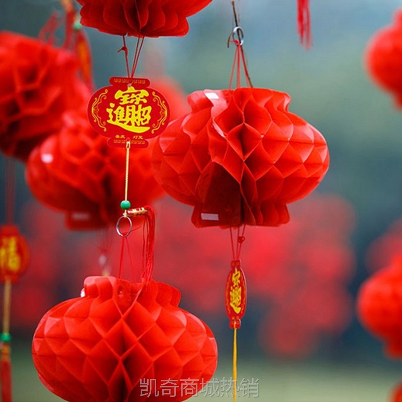 【首单1角】批发节日喜庆开业装饰油塑料纸灯笼圆形折叠蜂窝灯笼折叠小红灯笼