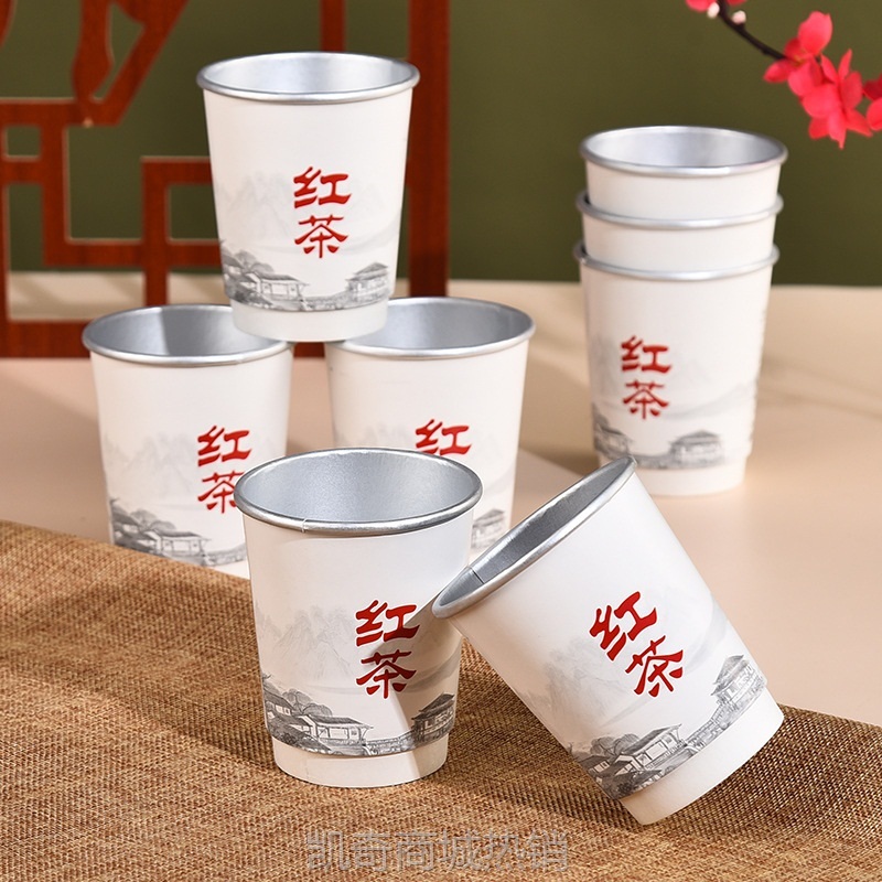 【首单1角】一次性双层铝箔纸杯茉莉花茶办公接待杯带茶杯送礼茶杯茶印logo