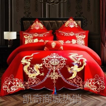 【首单1元】新婚四件套大红色婚庆喜被婚纯棉刺绣被套结婚陪嫁送礼床上用品