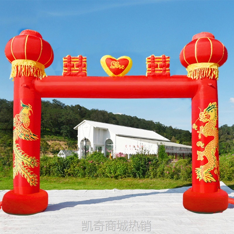 【首单1角】加工婚庆充气龙凤拱门6米8米龙凤双喜门厅立柱方形婚礼拱门彩虹门