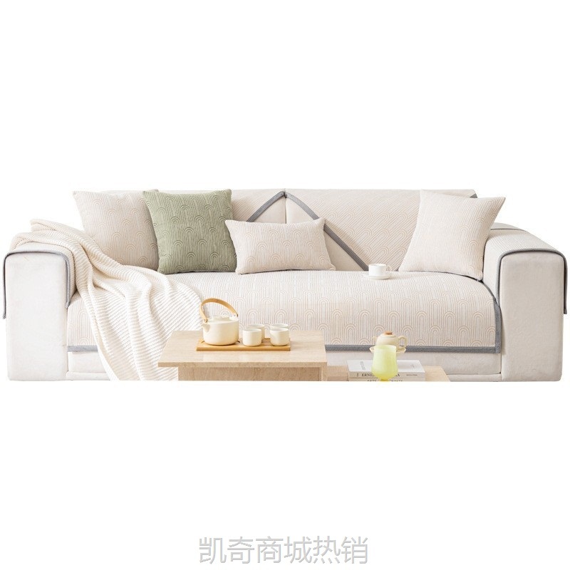 【首单1元】雪尼尔沙发垫四季通用轻奢风靠背巾坐垫子高端新款沙发套罩巾盖布