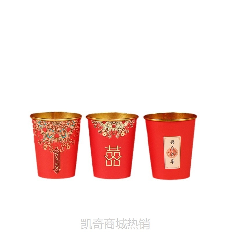 【首单1角】结婚纸杯一次性喜杯子定制加厚金箔婚庆喜事婚宴红色敬茶杯定做
