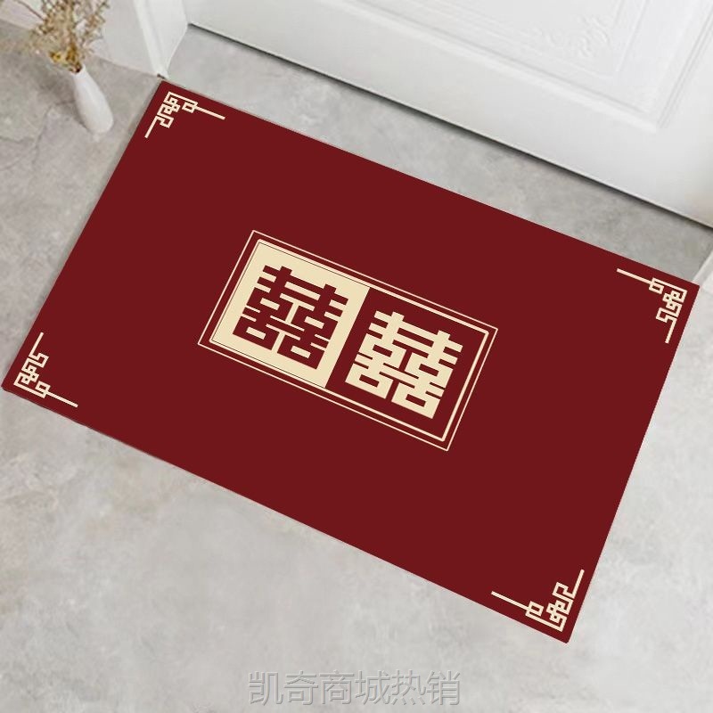 【首单1角】新中式水晶绒地垫结婚喜庆吸水防滑脚垫家用接亲结婚地垫可代发