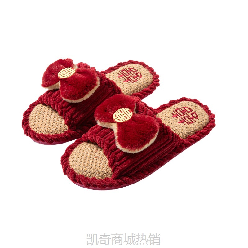 【♥首单1元♥】结婚拖鞋喜庆红色一对防滑夏季居家新娘新郎情侣室内陪嫁新婚拖鞋