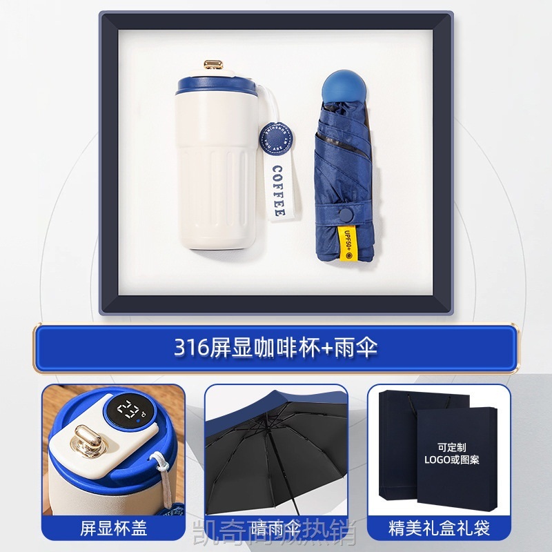 【♥首单1元♥】商务礼品套装咖啡杯颈椎仪礼盒活动定 制logo送客户员工年会礼品
