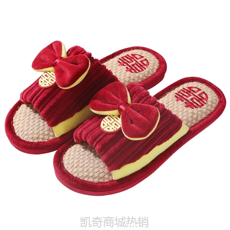 【♥首单1元♥】夏季亚麻结婚拖鞋喜庆红色一对婚礼陪嫁新郎新娘居家情侣结婚拖鞋