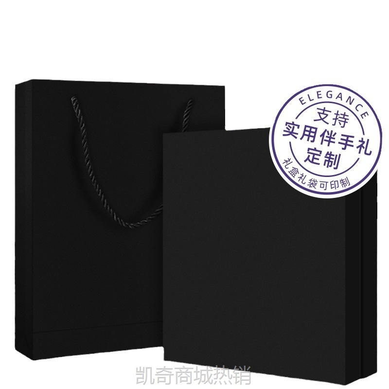 【♥首单1元♥】教师节礼品套装 商务创意礼物家庭浪漫生日周年庆伴手礼公司福利