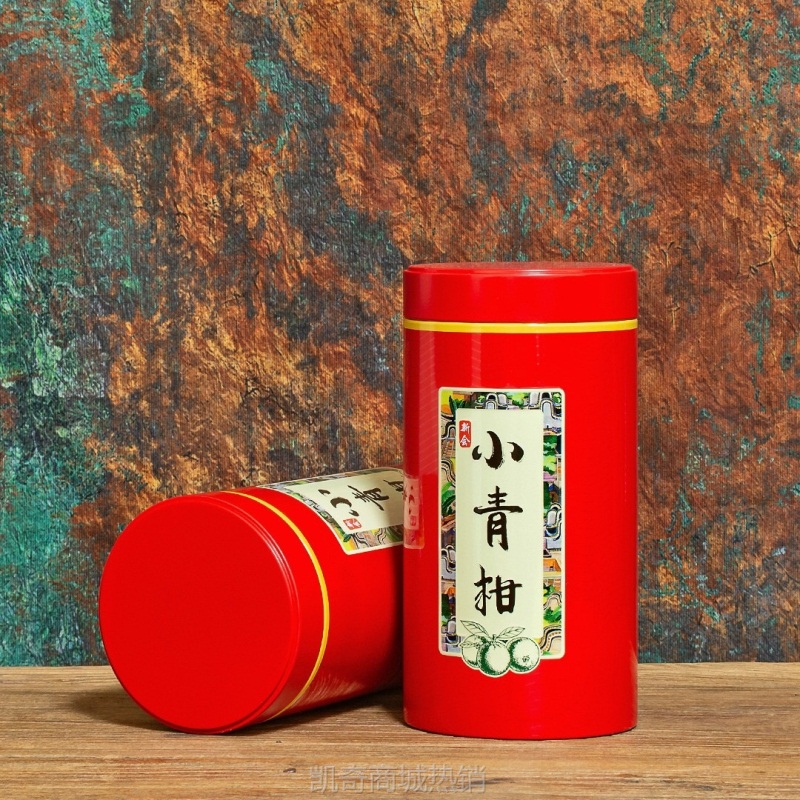 【♥首单1元♥】冠华制罐 招代理 茶叶密封铁盒铁罐包装小青柑铁罐半斤装易拉罐
