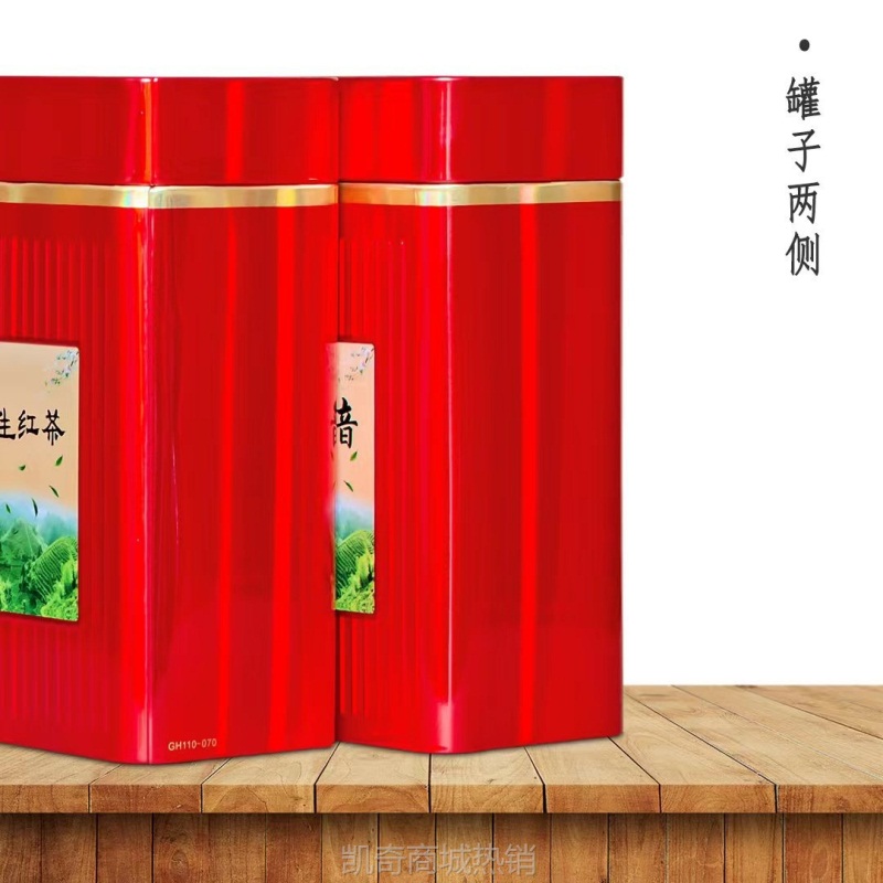 【♥首单1元♥】特价 绿茶红茶铁观音正山小种龙井茶叶铁罐方罐礼品包装镭射工艺