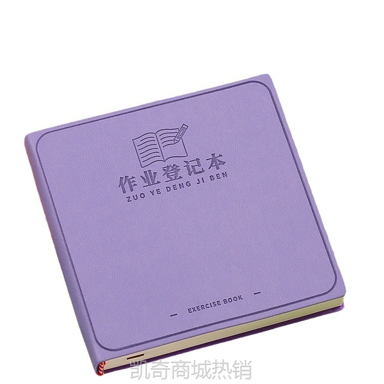 【首单399】方形作业登记本记作业的小本子小学生专用随身便携小号笔记本迷你