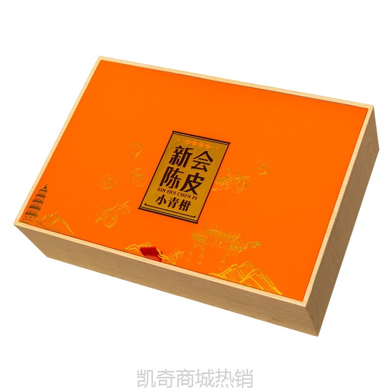 【♥首单1元♥】新款 粒装小青柑混搭陈皮大礼盒 包装 茶叶包装 厂家现货  招代理