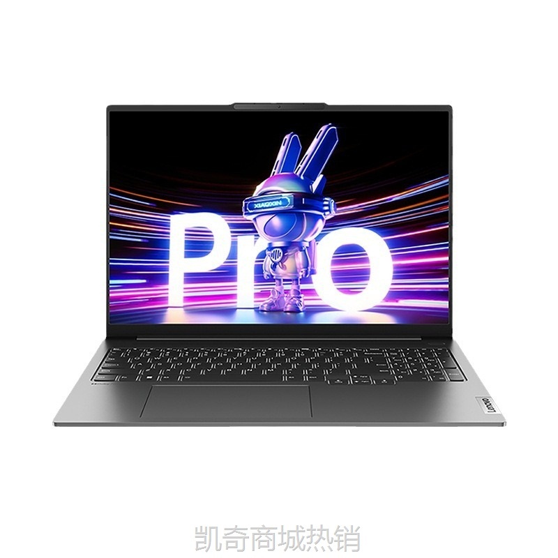 【首单399】联想小新pro16 2023 I5-13500H 16G 1TB 16英寸AI超能笔记本