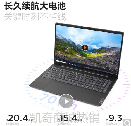 【首单399】15寸超薄笔记本 小新AIR15