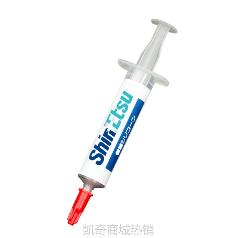【首单399】信越 7921 7868导热硅脂 电脑cpu硅胶导热散热胶笔记本显卡硅脂膏