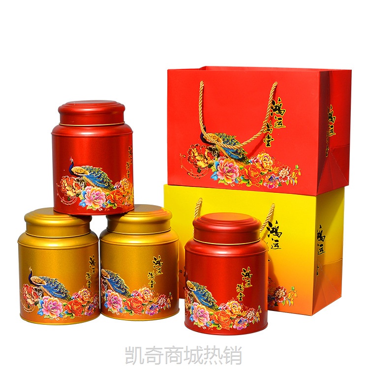 【♥首单1元♥】厂家高质量茶叶储藏罐130大半斤装工艺圆罐 药材食品茶叶包装