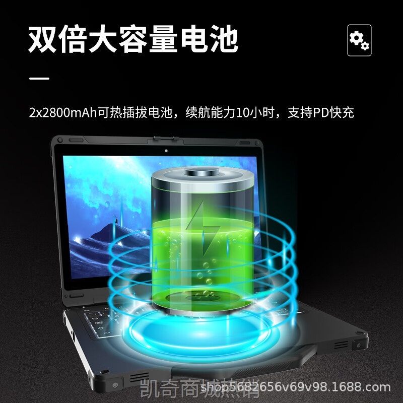 【首单399】三防笔记本电脑全加固数据采集终端便携式工业工控平板终端