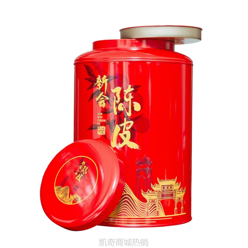 【♥首单1元♥】冠华厂家直销155陈皮桶铁罐茶叶礼品包装新会特产包装盒