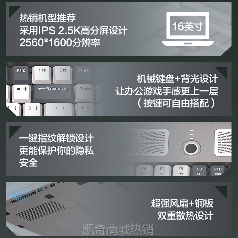 【首单399】跨境爆款16英寸酷睿11代i7/N5105机械键盘电竞游戏笔记本电脑工厂