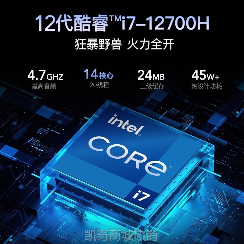 【首单399】16寸RTX3060独显6G笔记本电脑12代酷睿i7十四核吃鸡游戏本2.5K屏