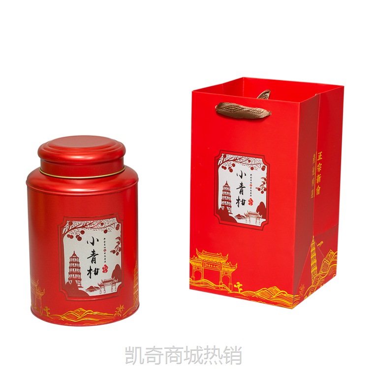【♥首单1元♥】新品上市  浮雕凹凸工艺小青柑一斤装铁罐批发圆罐包装罐