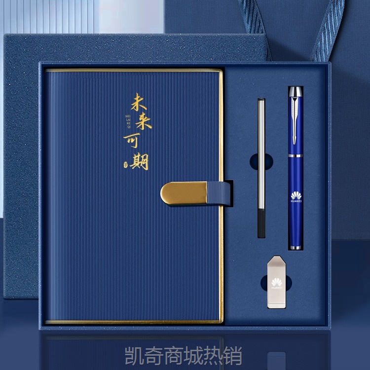 【首单399】a5高颜值笔记本本子加厚学生奖品日记本成人办公用工作会议记