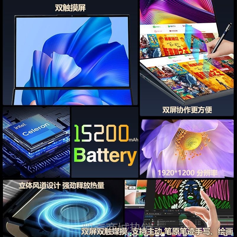 【首单399】双屏16+16英寸双触控笔记本电脑酷睿i5/i7商务办公设计游戏本PC