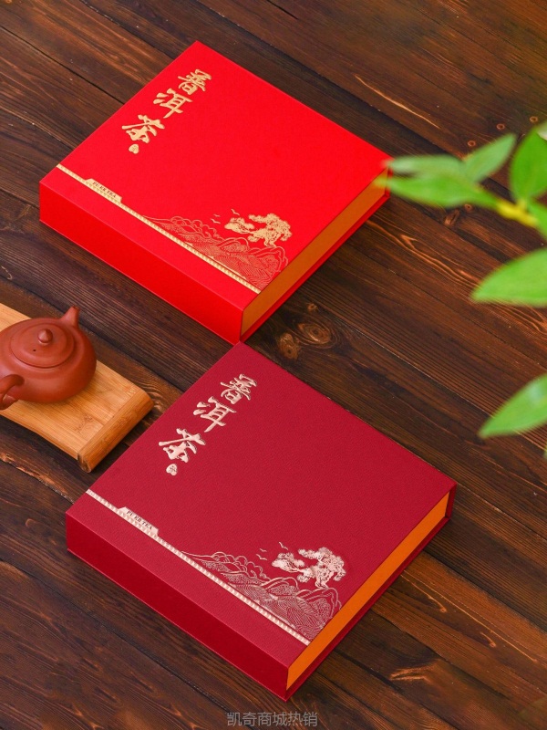 【♥首单1元♥】冠华包装 牛皮纸木纹特种纸普洱茶饼盒通用茶叶包装七子饼礼品盒