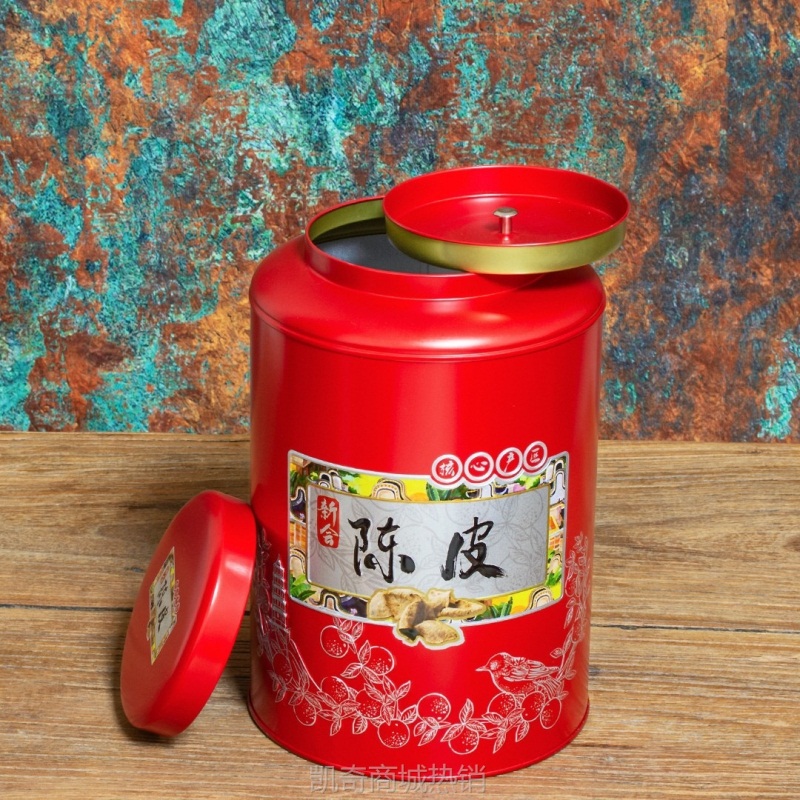 【♥首单1元♥】冠华厂家直销三两半斤陈皮桶铁罐茶叶礼品包装新会特产包装盒现货