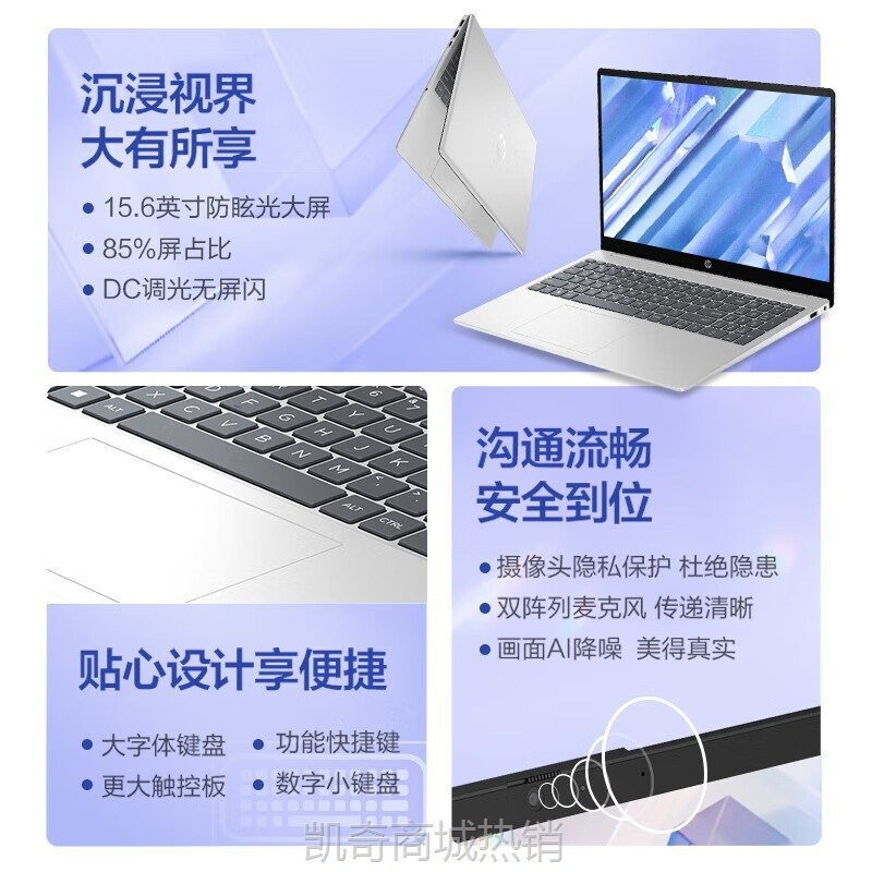 【首单399】惠普（HP） 星15book青春版新品酷睿笔记本电脑15.6英寸商务办公