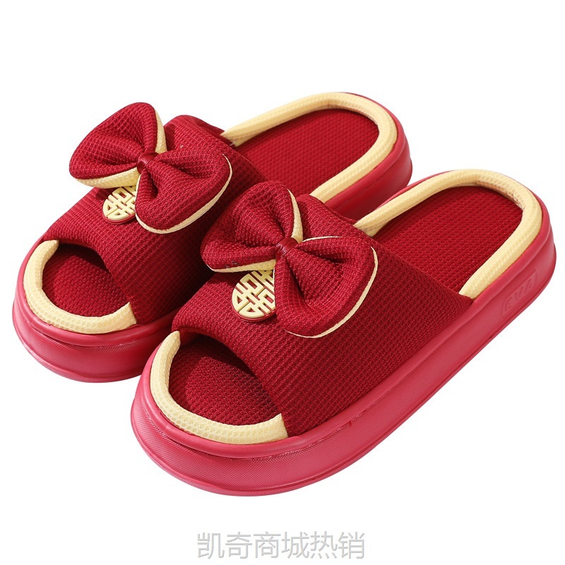 【♥首单1元♥】结婚拖鞋喜庆红色一对夏季新款婚礼新娘新郎情侣室内居家新婚拖鞋
