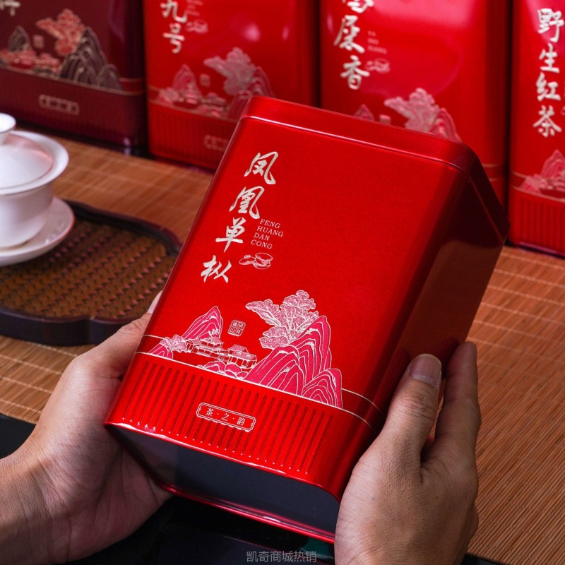 【♥首单1元♥】招代理 方罐茶叶罐凤凰红茶大红袍英红九号正山小种金骏眉鸭屎香