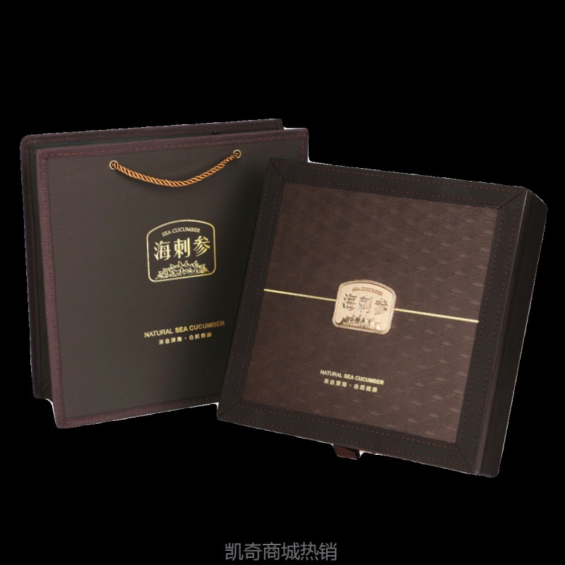 【♥首单1元♥】海参礼品盒空盒手提1斤装海浪纹皮盒镀金内盒海参包装盒海参礼盒