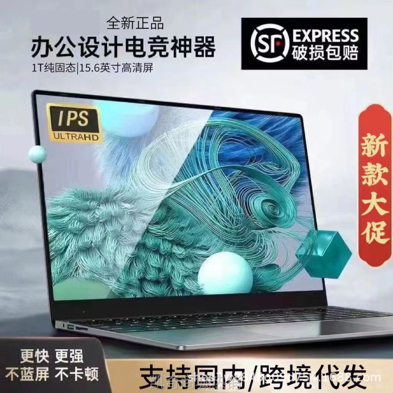 【首单399】厂家热销 14.1 英寸 N4020 Windows11Pro 轻薄笔记本电脑
