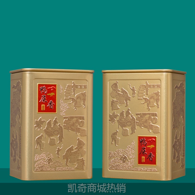 【♥首单1元♥】冠华一斤装茶叶罐密封罐礼品盒储茶器凹凸浮雕茶叶铁罐批发招代理