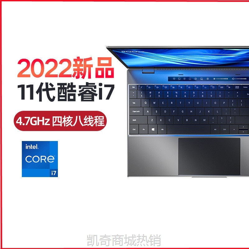 【首单399】15.6寸i7 11代1165G7轻薄便携学生电竞游戏本商务办公笔记本电脑