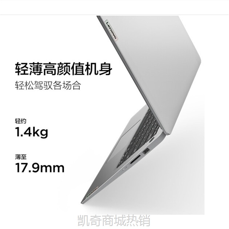 【首单399】联想IdeaPad 15 R5-5500 8G 512G 15.6英寸商务办公笔记本电脑